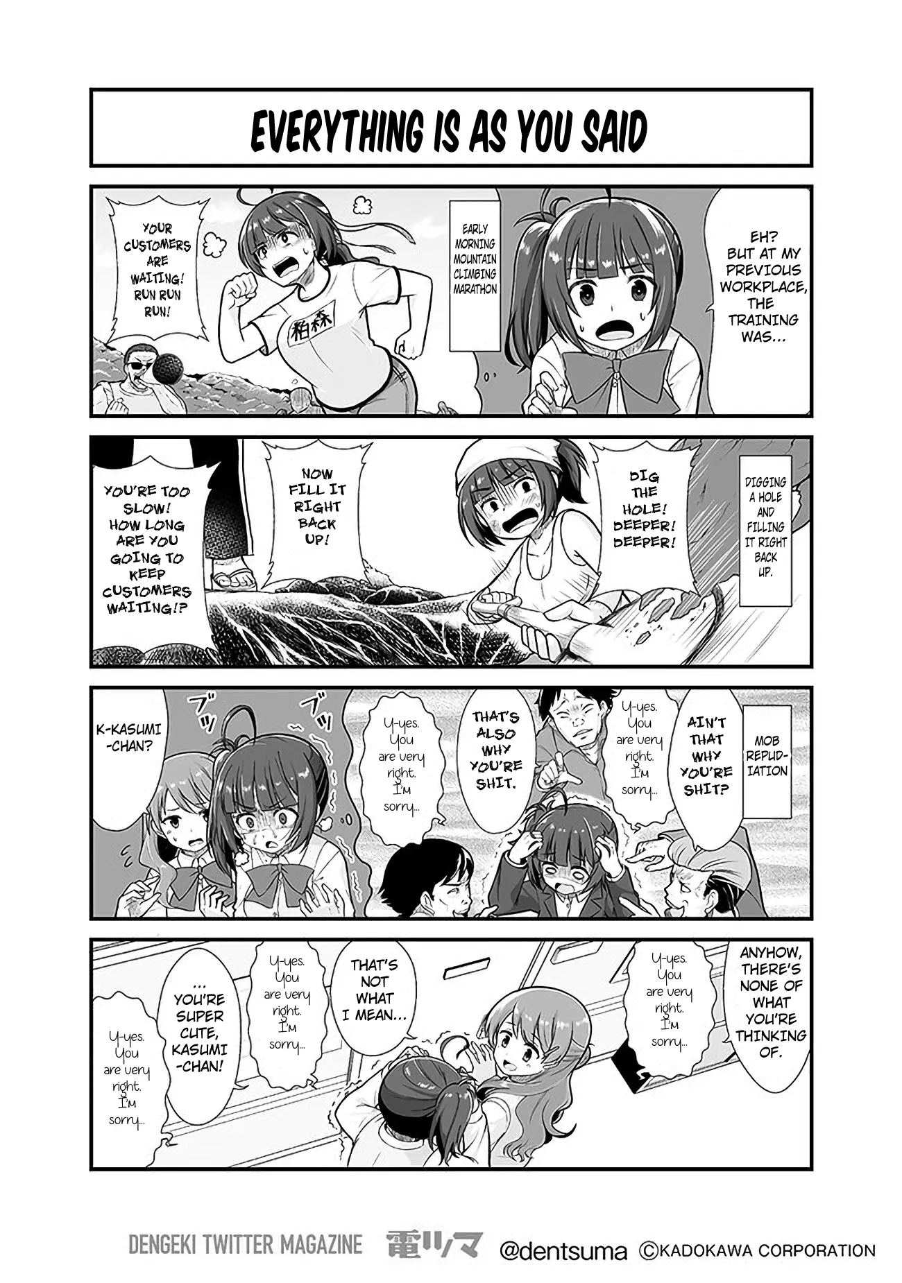 Shachiku Ga Isekai Ni Tobasareta To Omottara White Kigyou Datta Chapter 1 - page 10