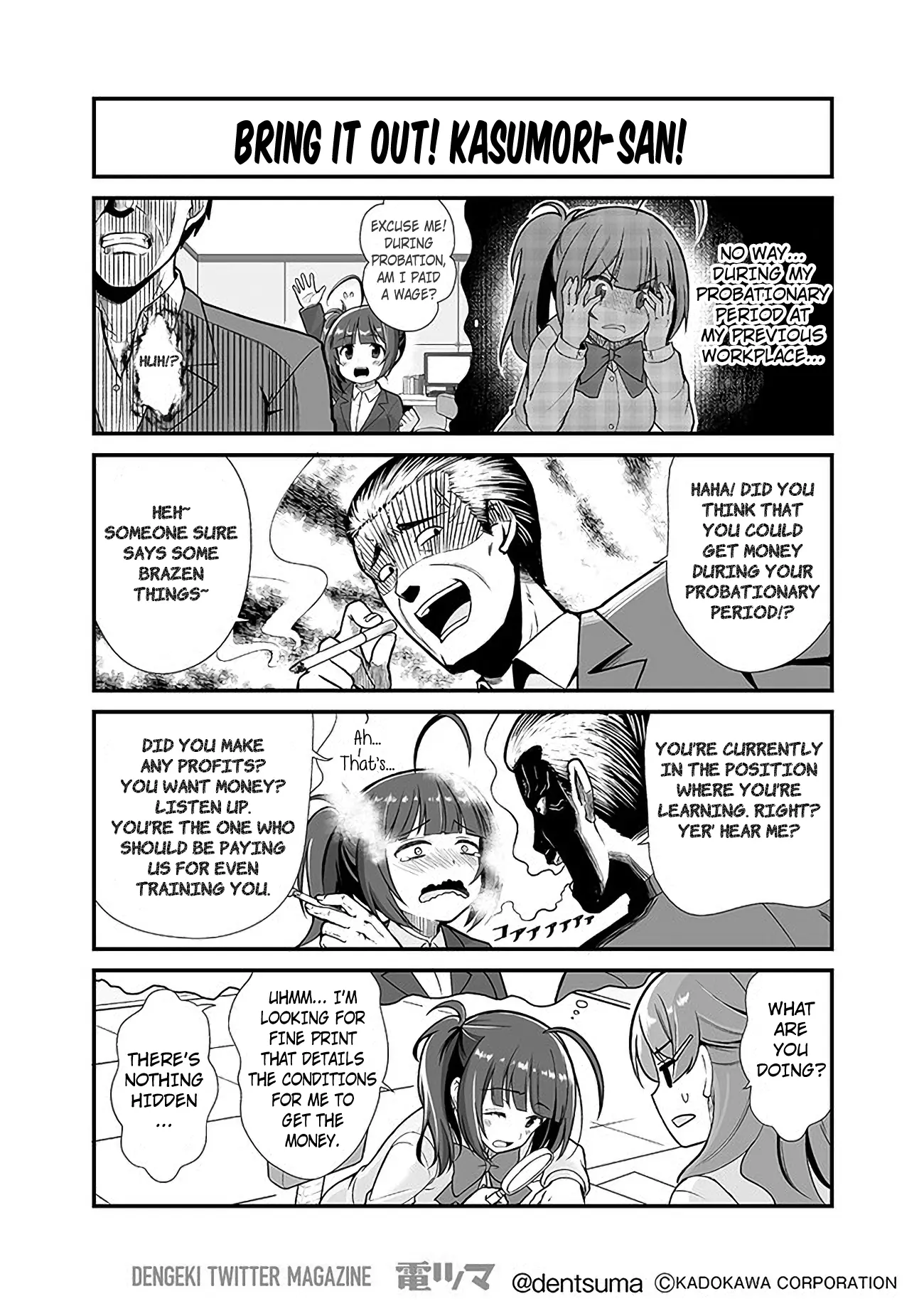 Shachiku Ga Isekai Ni Tobasareta To Omottara White Kigyou Datta Chapter 1 - page 13