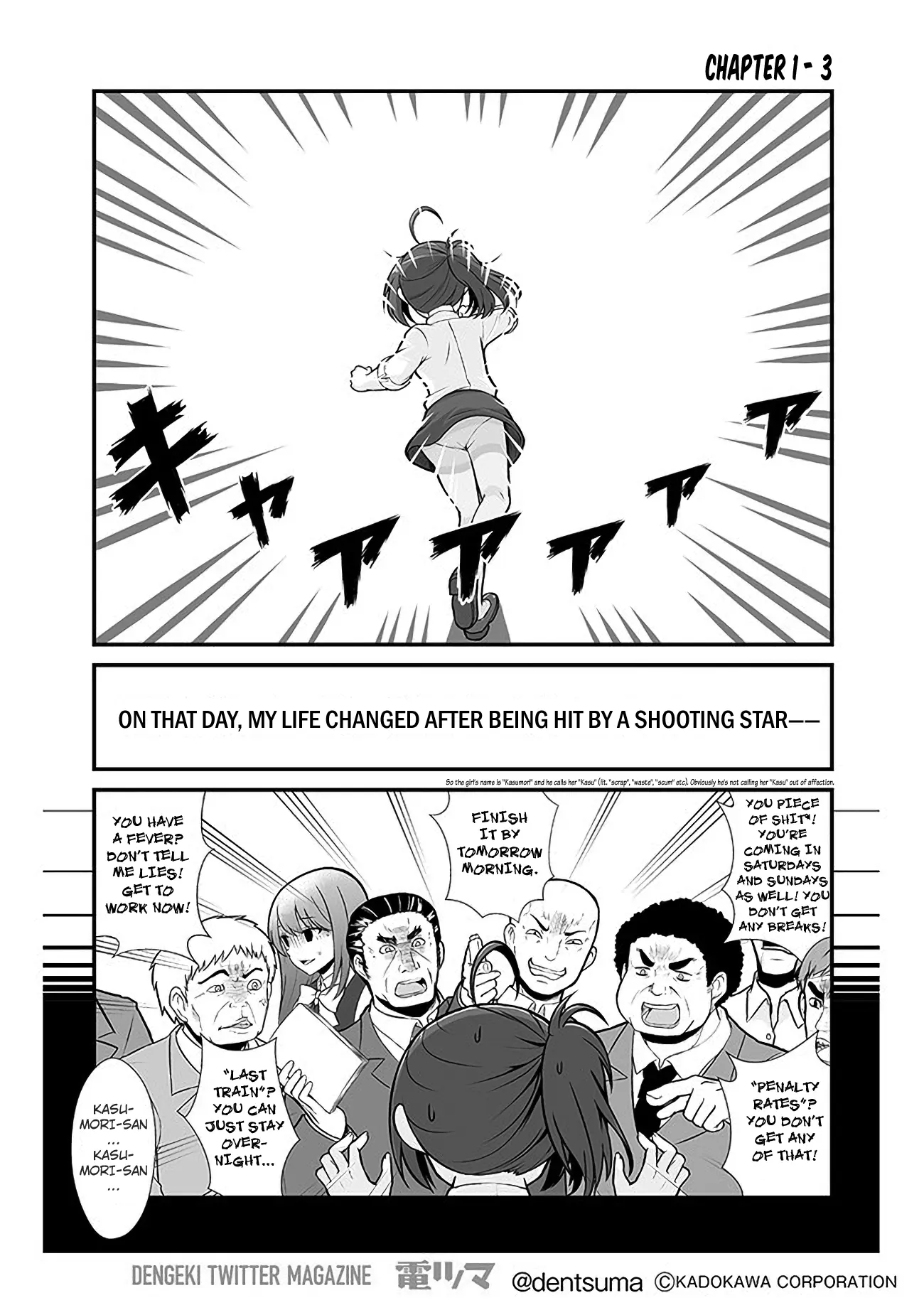 Shachiku Ga Isekai Ni Tobasareta To Omottara White Kigyou Datta Chapter 1 - page 3