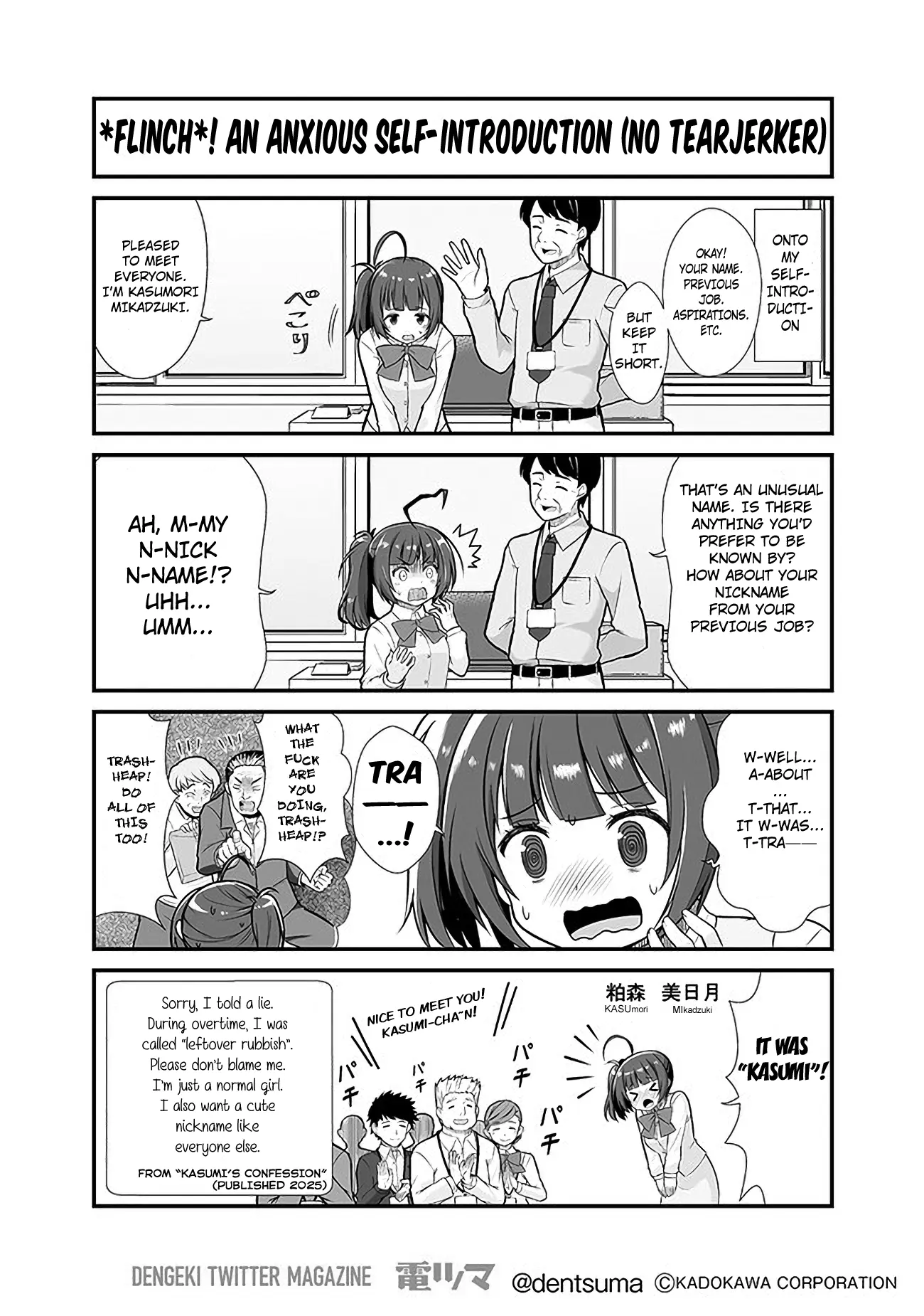 Shachiku Ga Isekai Ni Tobasareta To Omottara White Kigyou Datta Chapter 1 - page 7