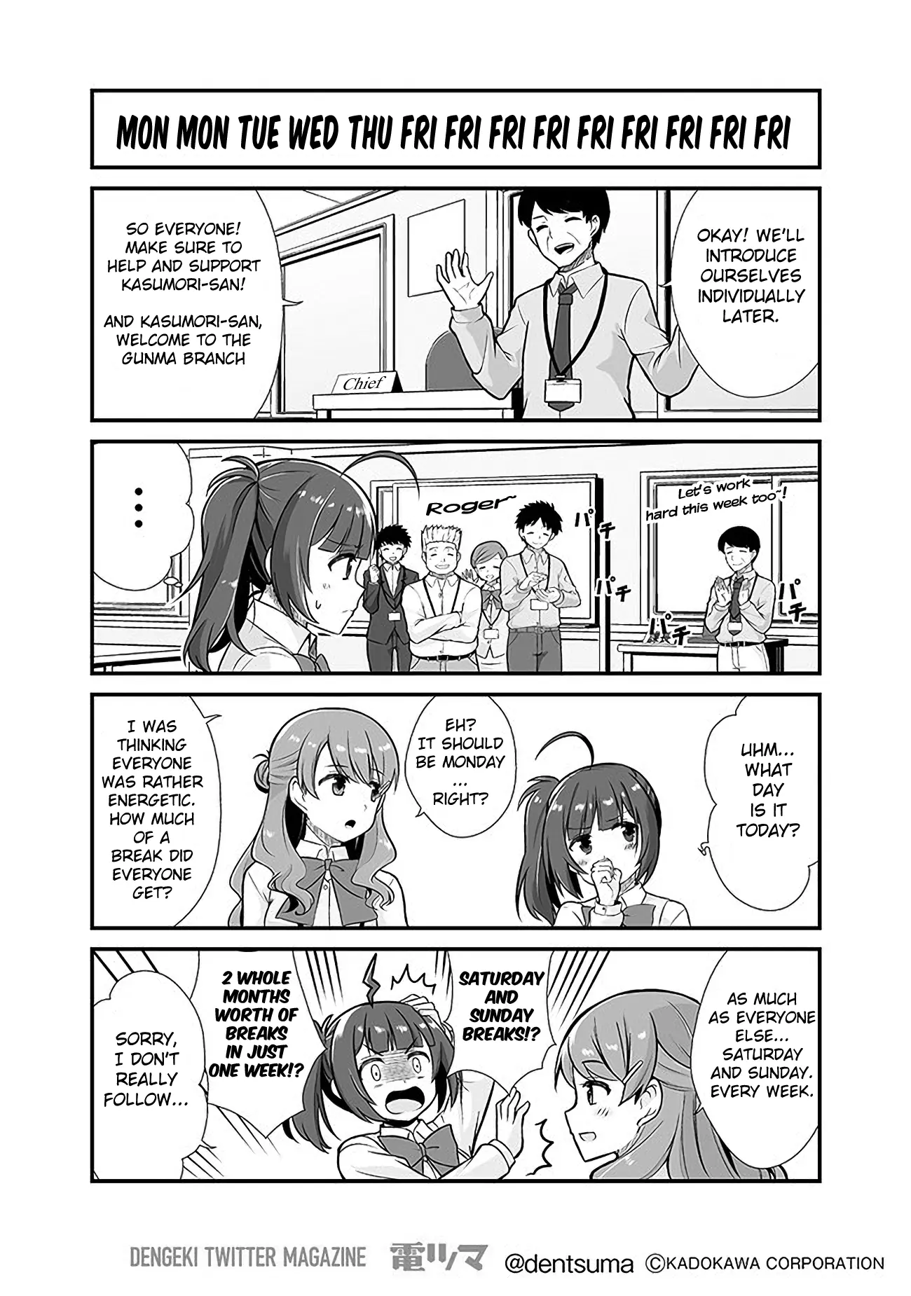 Shachiku Ga Isekai Ni Tobasareta To Omottara White Kigyou Datta Chapter 1 - page 8