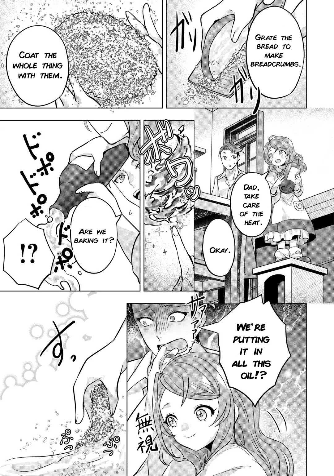 Tensei Shitara Suterareta ga, Hirowarete Tanoshiku Ikiteimasu Chapter 4 - page 5