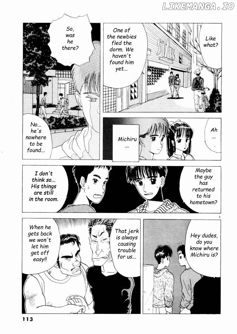 Tsurumoku Dokushin Ryou Chapter 7 - page 3