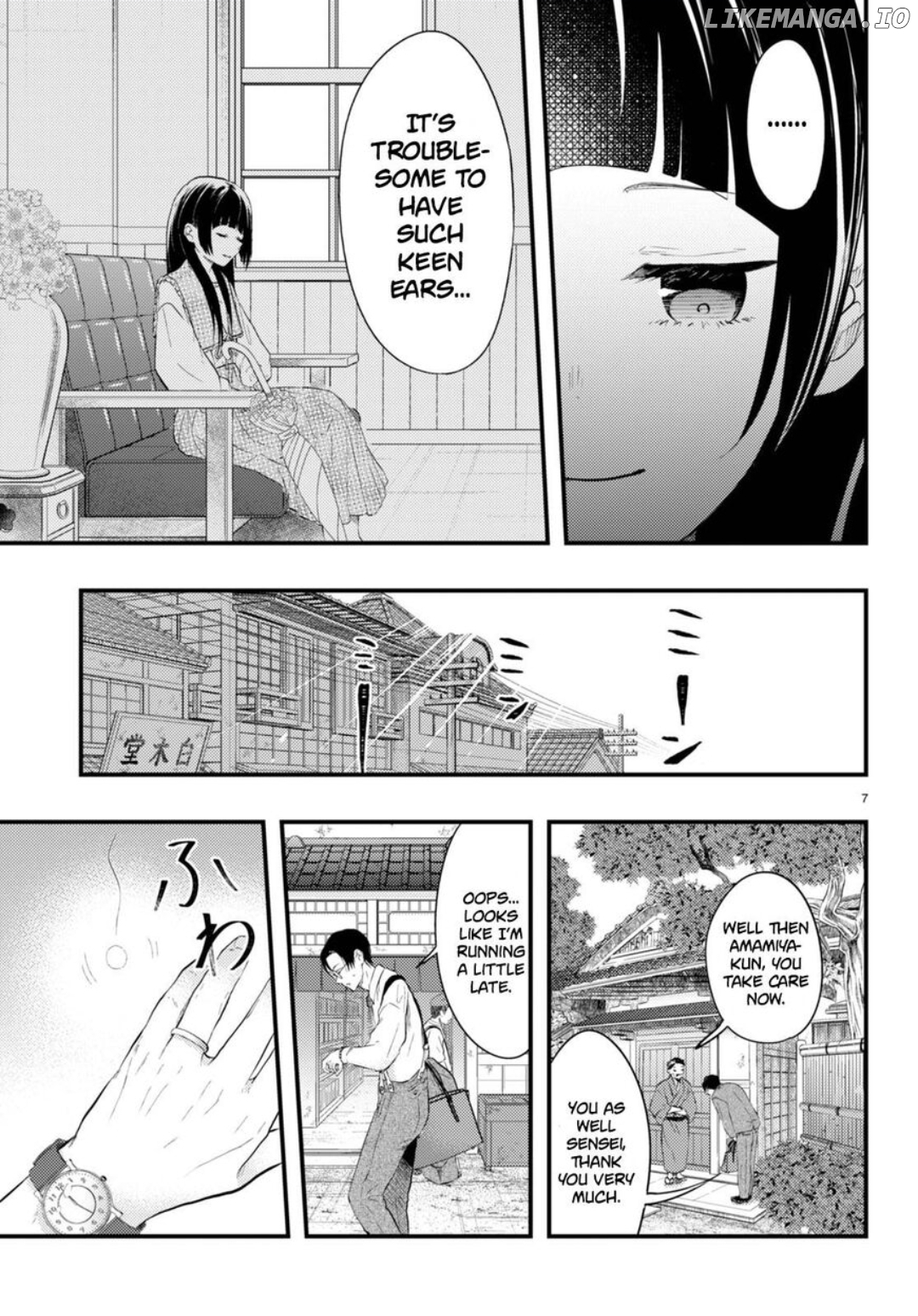 The Story of How My Wife's Mood Changes the Weather Chapter 2 - page 7