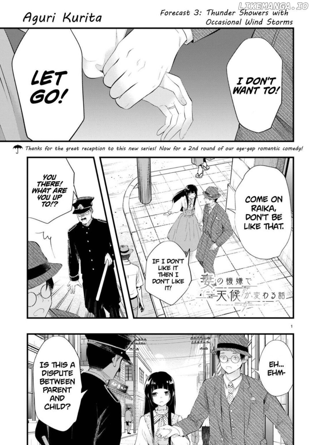 The Story of How My Wife's Mood Changes the Weather Chapter 3 - page 1