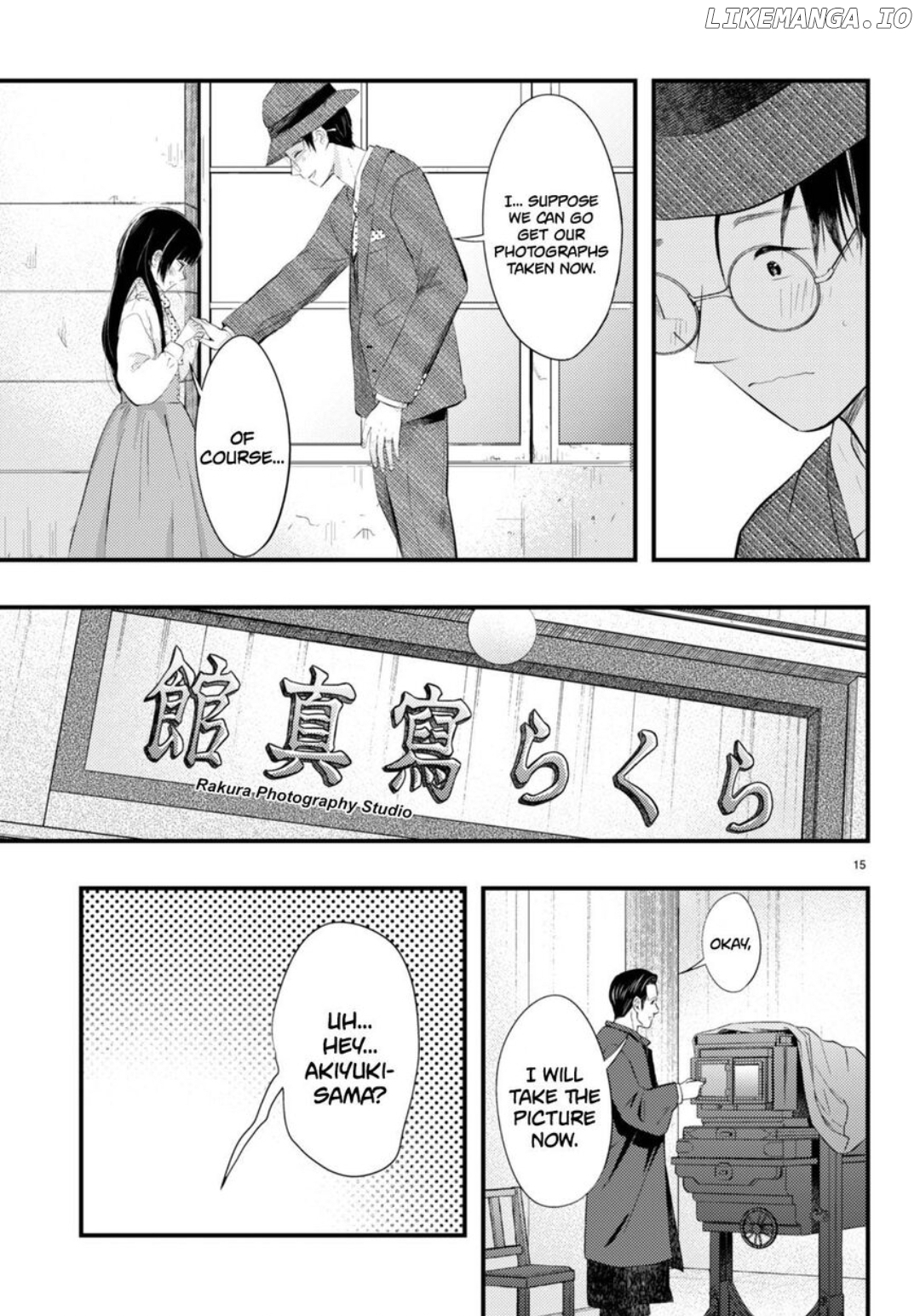 The Story of How My Wife's Mood Changes the Weather Chapter 3 - page 15