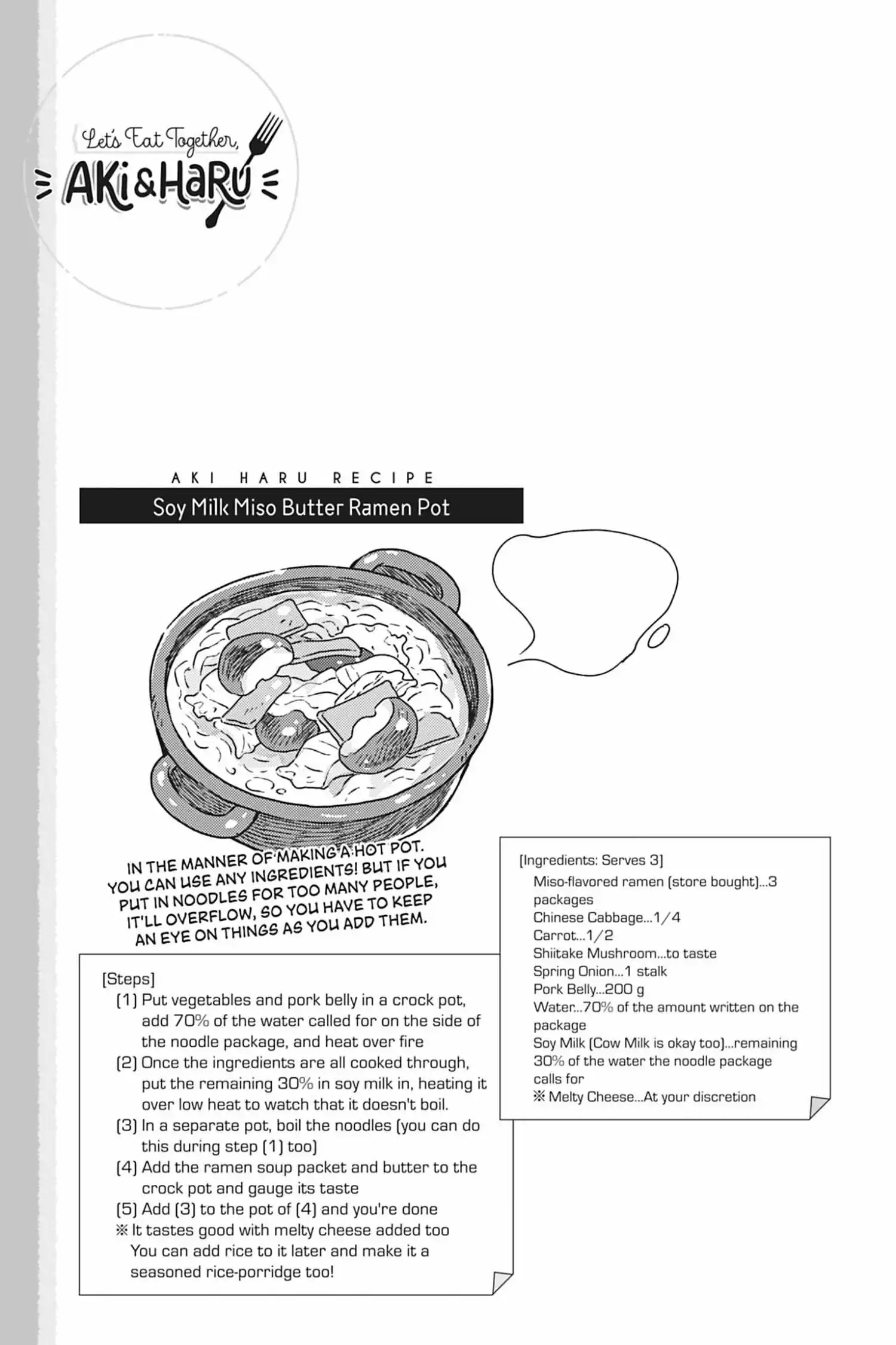 Let's Eat Together, Aki & Haru chapter 19 - page 13