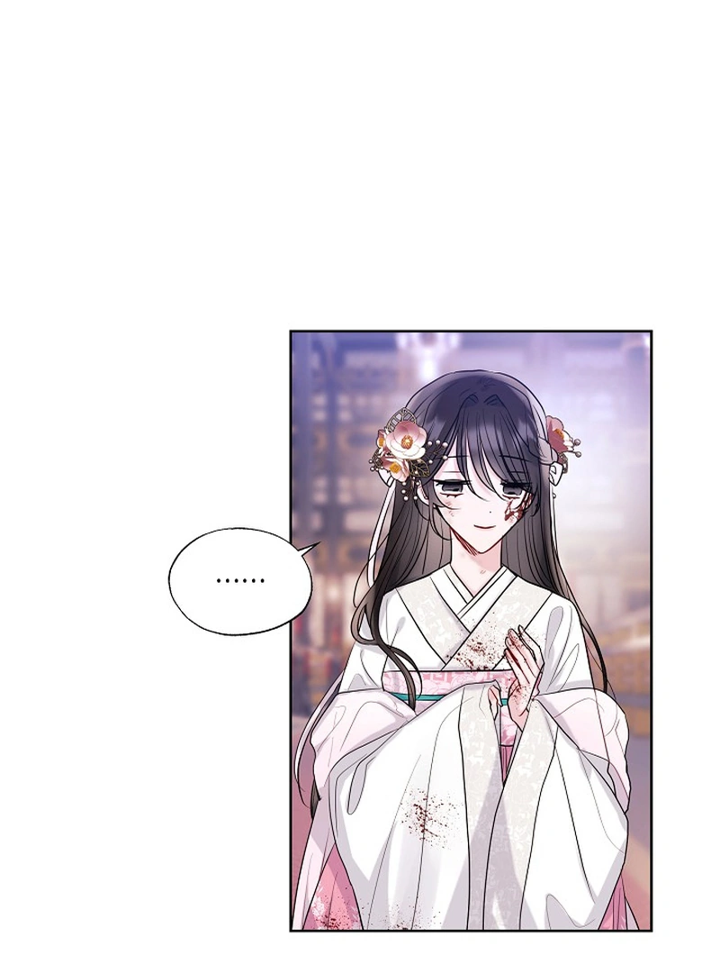 I Want to Live a Good Life Chapter 2 - page 30