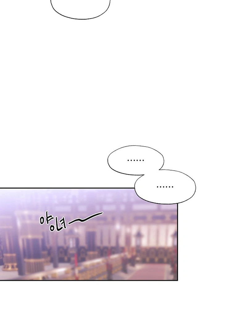 I Want to Live a Good Life Chapter 2 - page 40