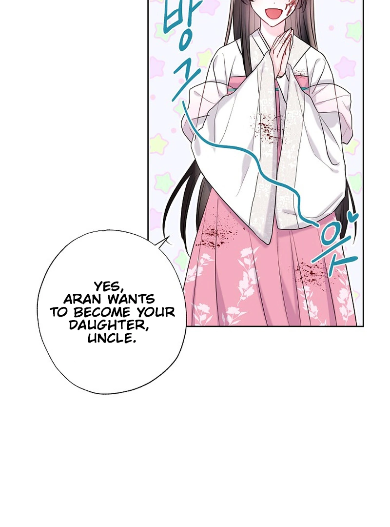 I Want to Live a Good Life Chapter 2 - page 44