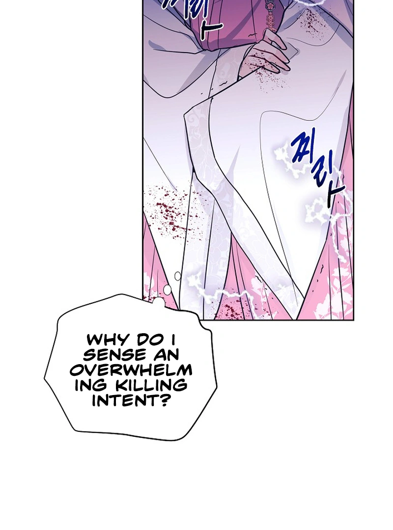 I Want to Live a Good Life Chapter 2 - page 51