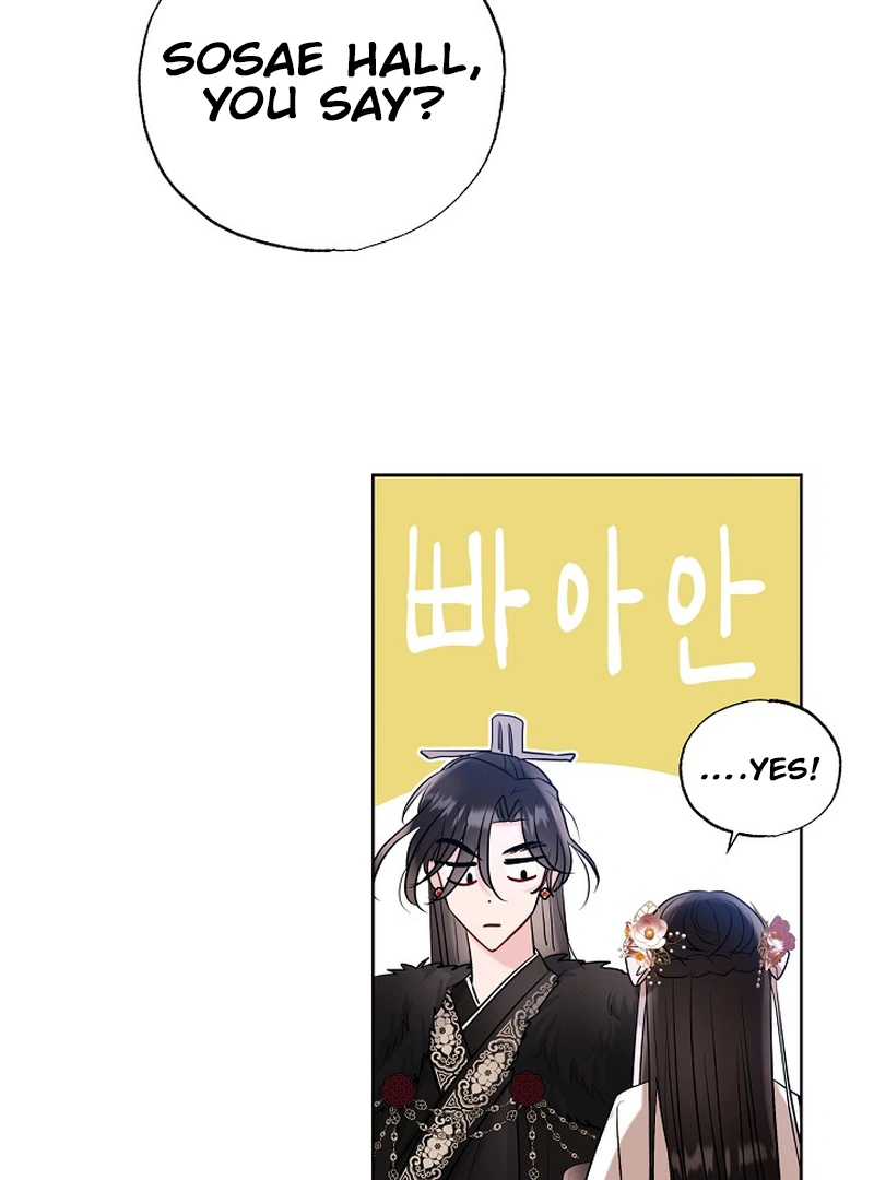 I Want to Live a Good Life Chapter 2 - page 73
