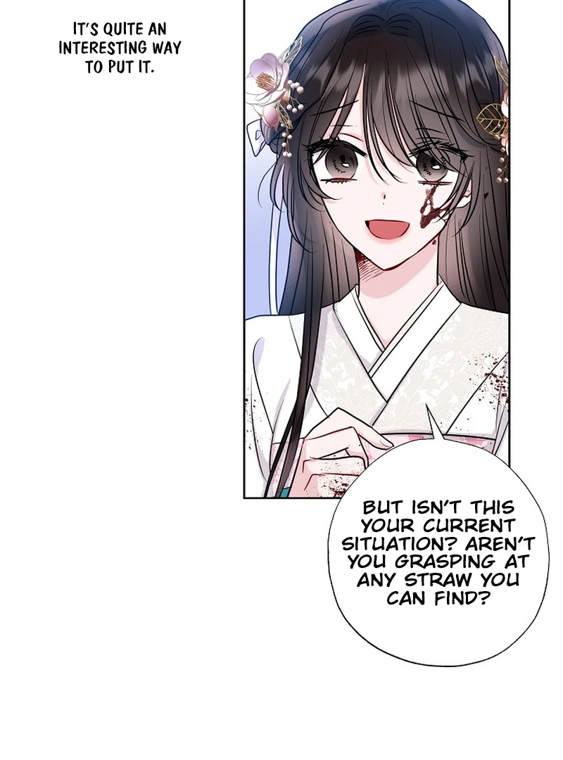 I Want to Live a Good Life Chapter 2 - page 88