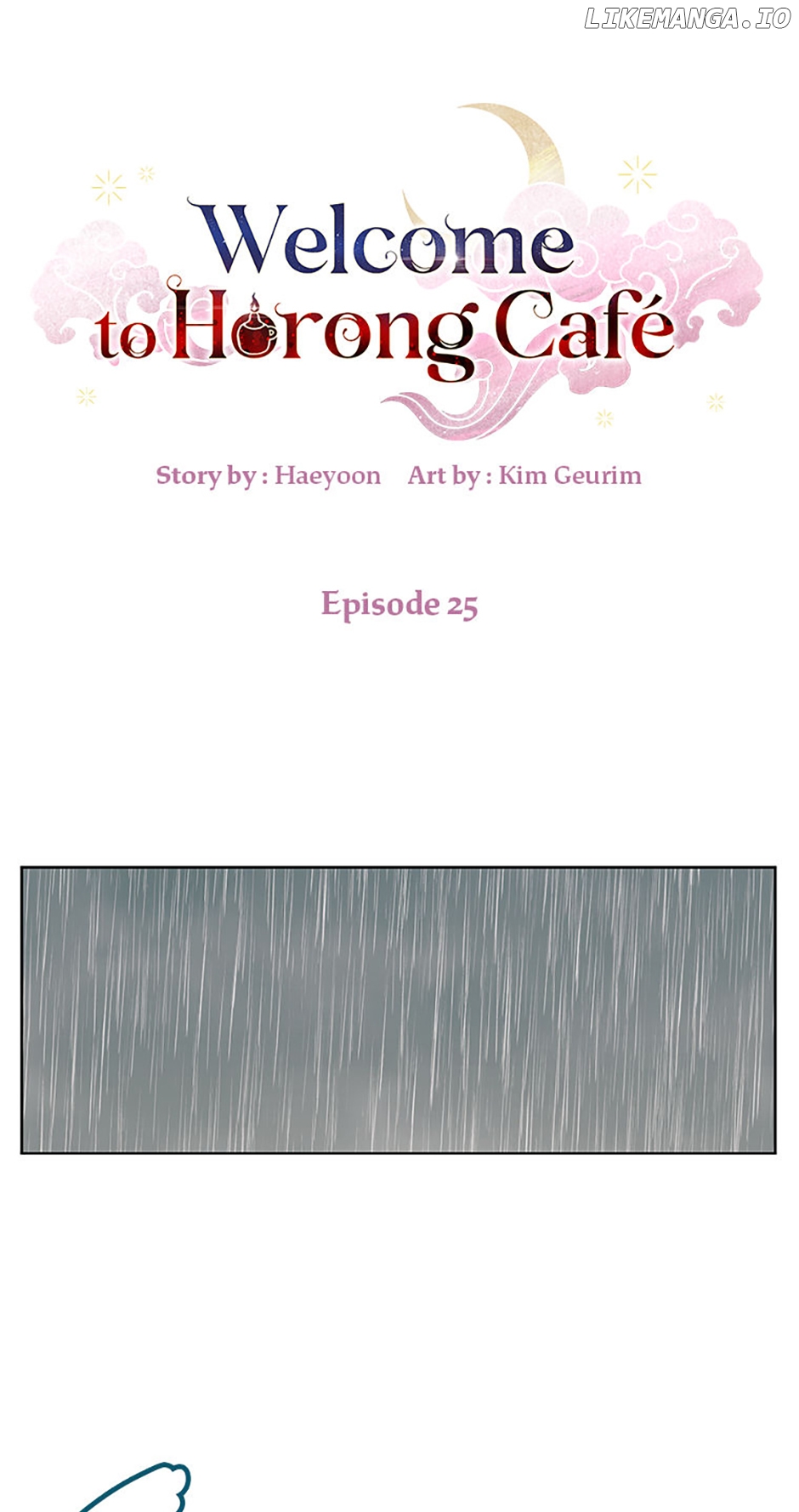 Welcome to Horong Café [Official] Chapter 25 - page 1