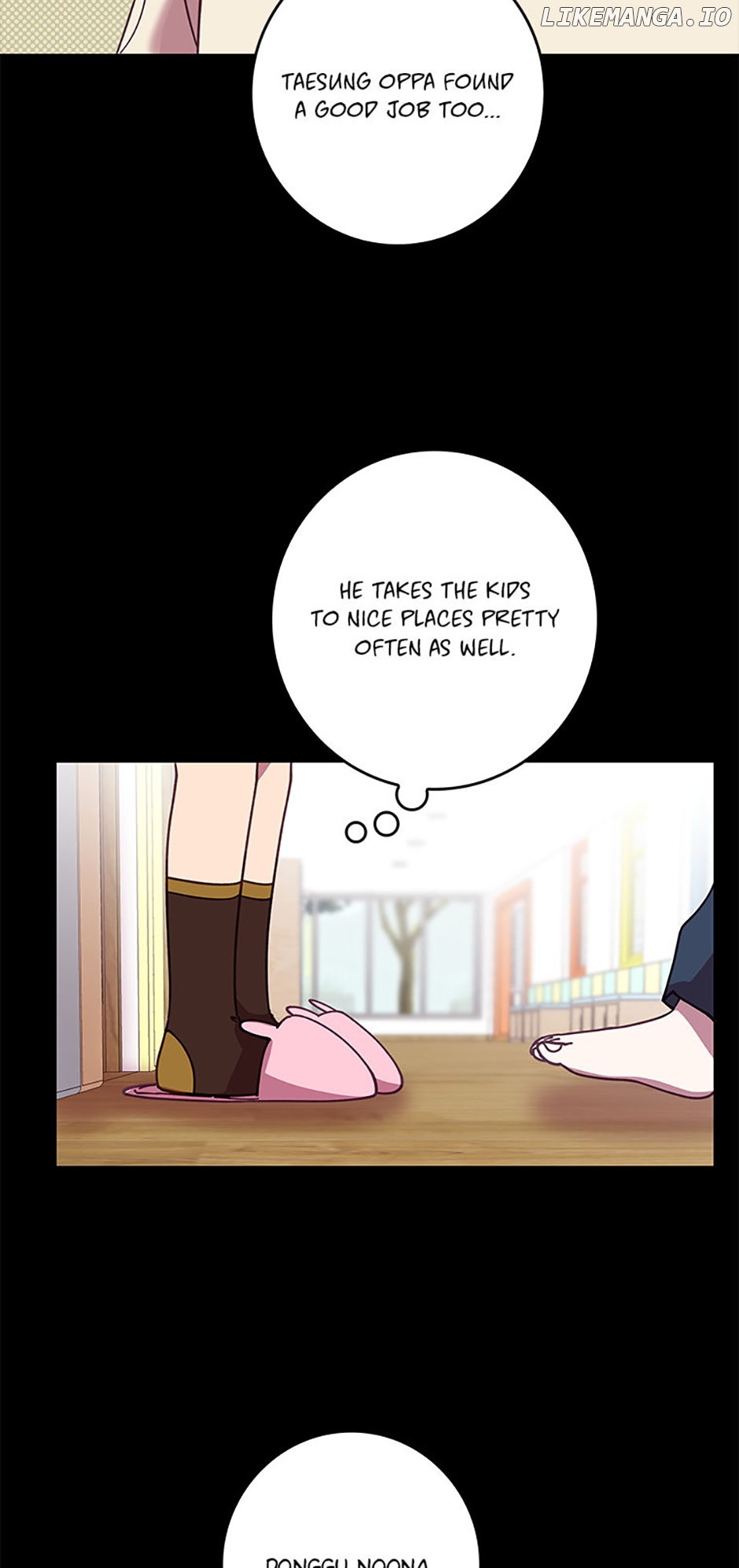 Welcome to Horong Café [Official] Chapter 27 - page 26