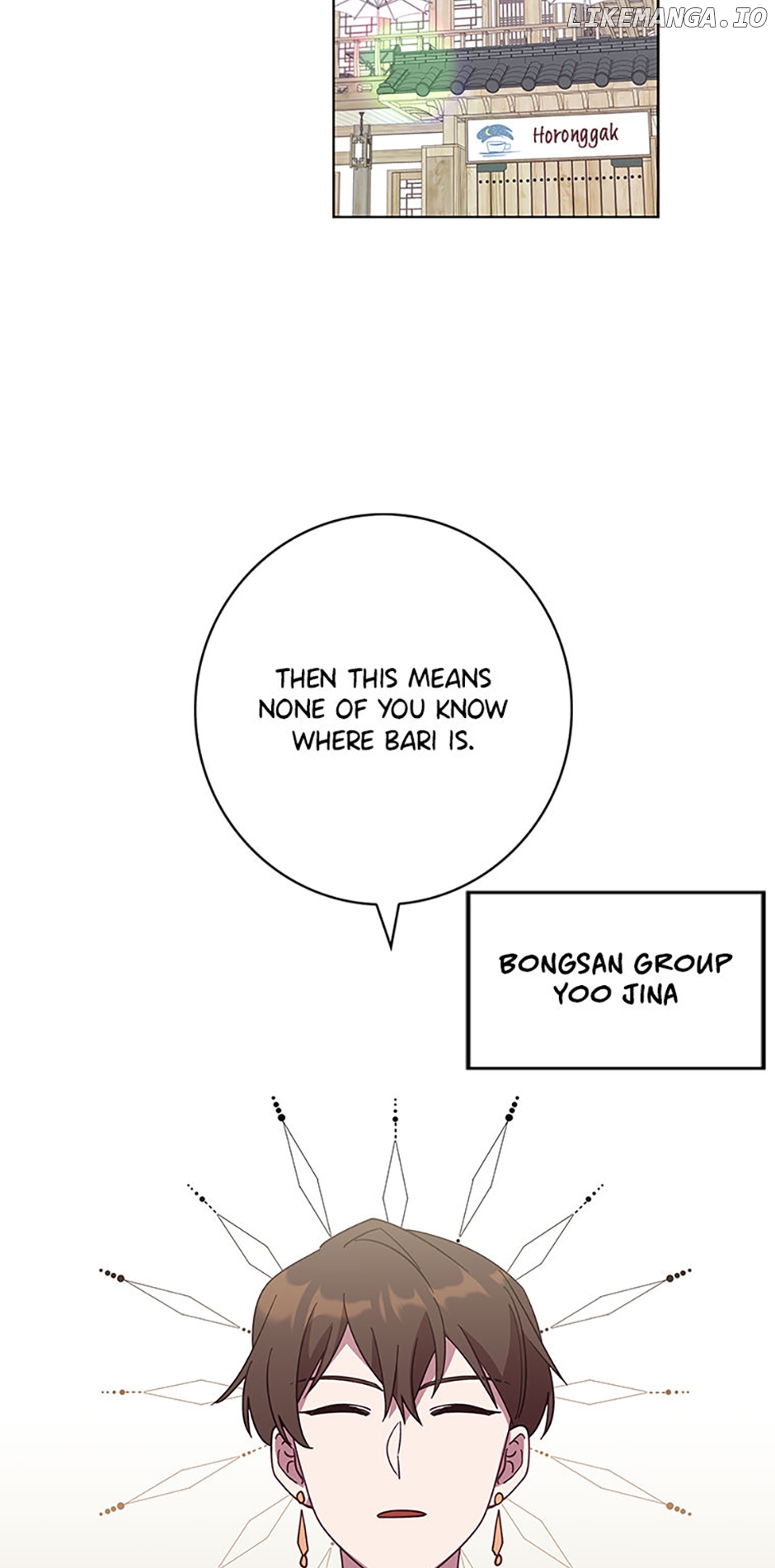 Welcome to Horong Café [Official] Chapter 32 - page 42