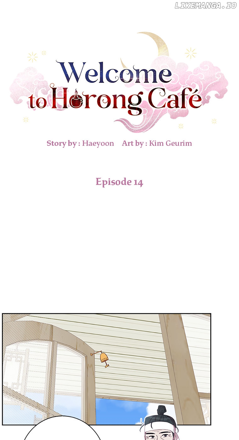 Welcome to Horong Café [Official] Chapter 14 - page 1