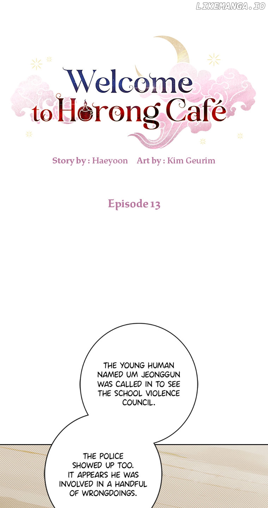 Welcome to Horong Café [Official] Chapter 13 - page 1