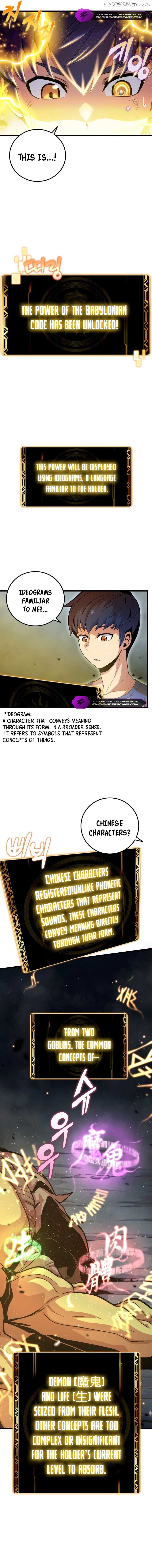 Admission is a Waste of Time Chapter 2 - page 2