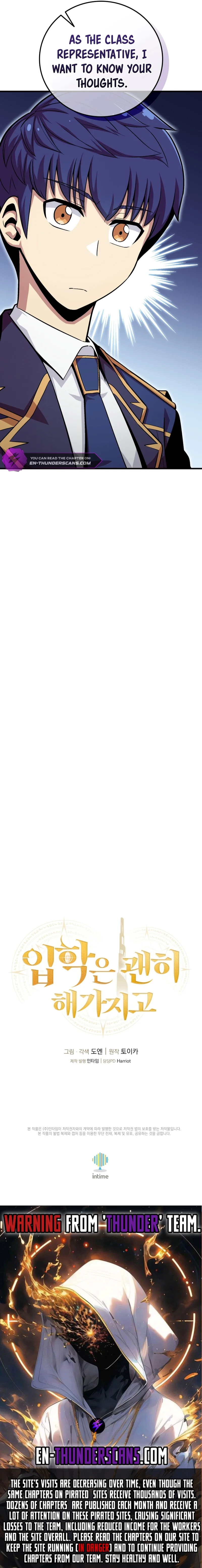 Admission is a Waste of Time Chapter 11 - page 18