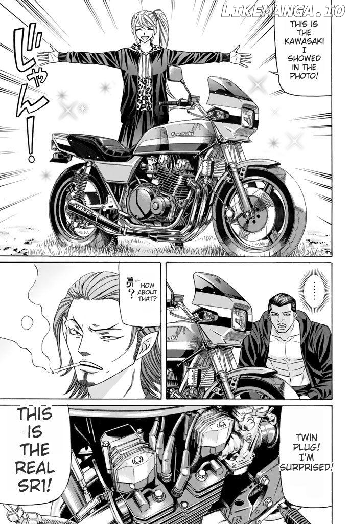 Kuro Ageha chapter 35 - page 6
