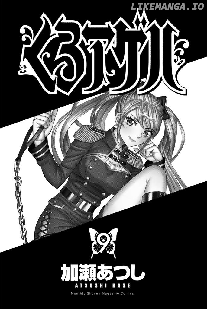 Kuro Ageha chapter 37 - page 2