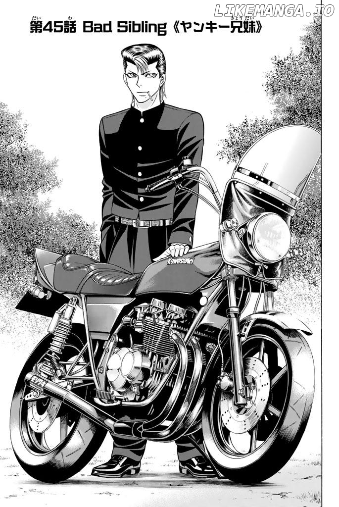 Kuro Ageha chapter 45 - page 1