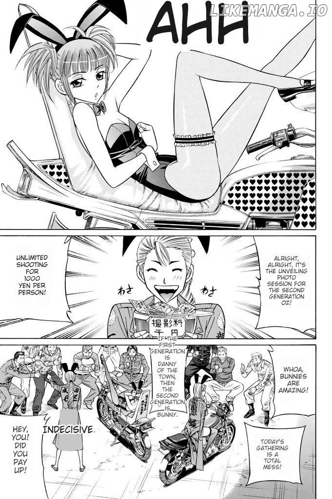 Kuro Ageha chapter 5 - page 3