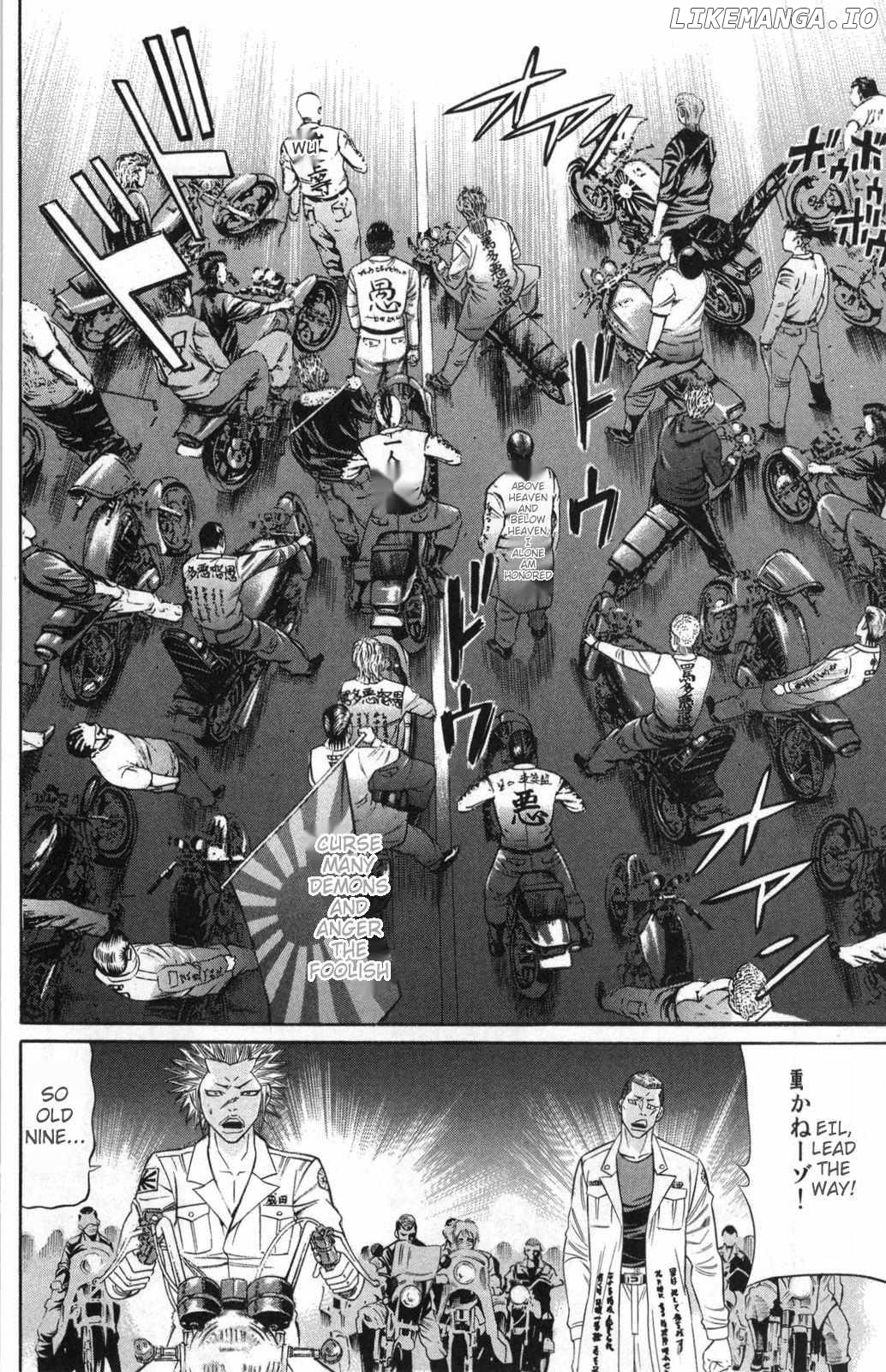 Kuro Ageha chapter 6 - page 2
