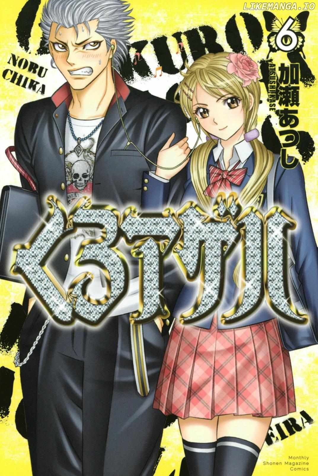 Kuro Ageha chapter 22 - page 1