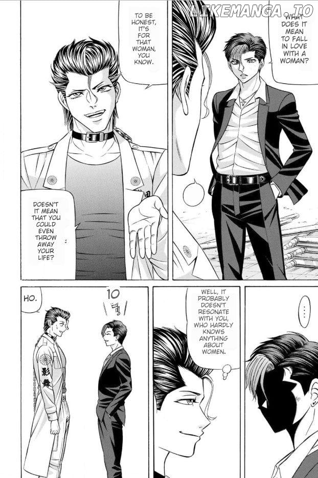 Kuro Ageha Chapter 58 - page 6