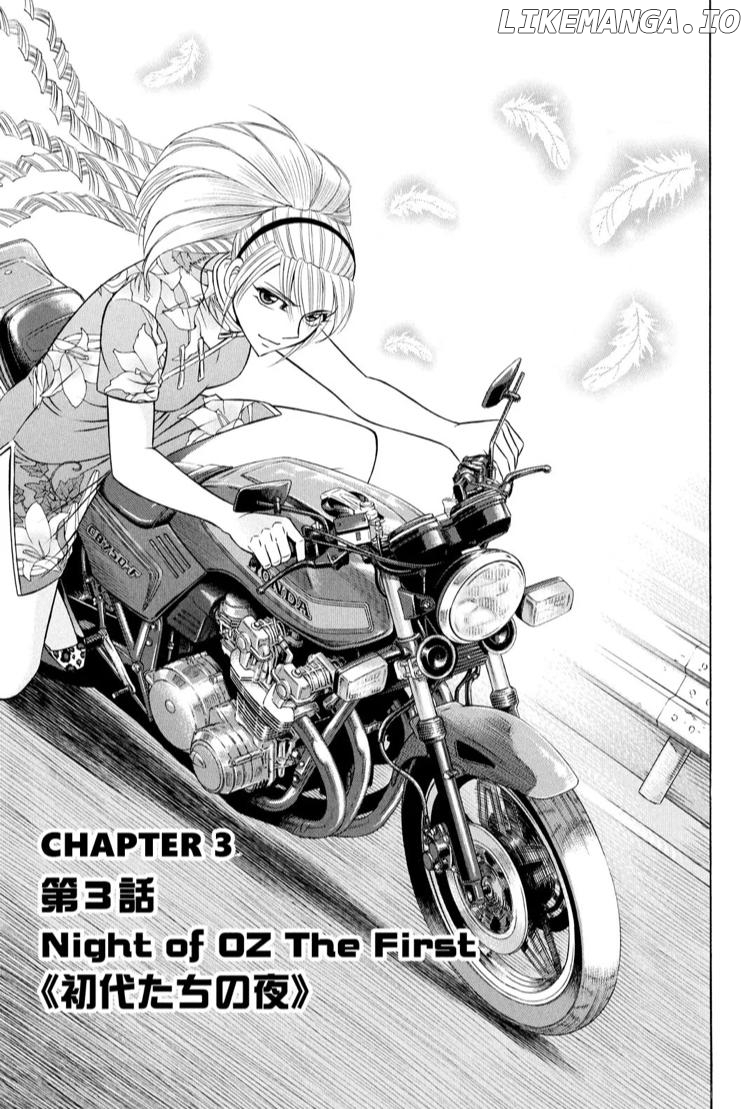 Kuro Ageha chapter 3 - page 2