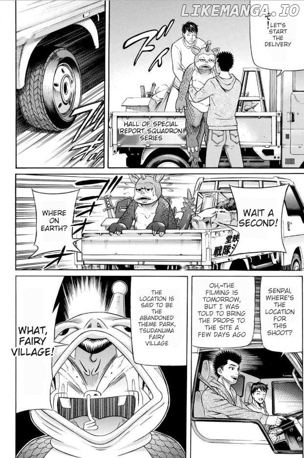 Kuro Ageha Chapter 60 - page 12