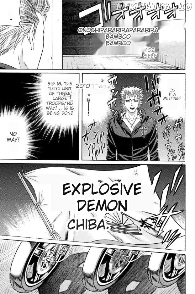 Kuro Ageha Chapter 60 - page 15