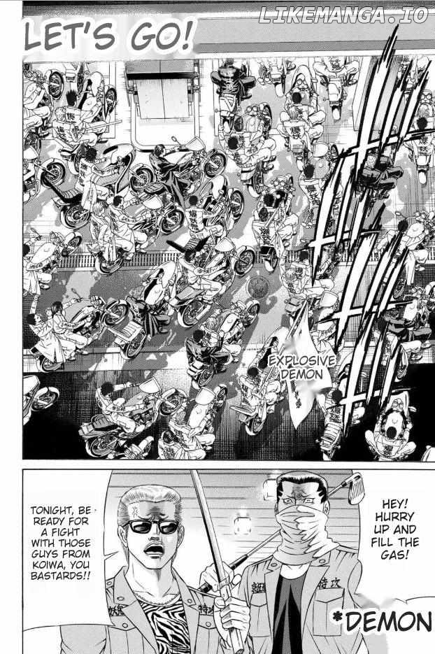 Kuro Ageha Chapter 60 - page 16