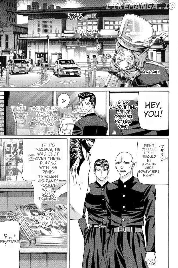 Kuro Ageha Chapter 60 - page 7