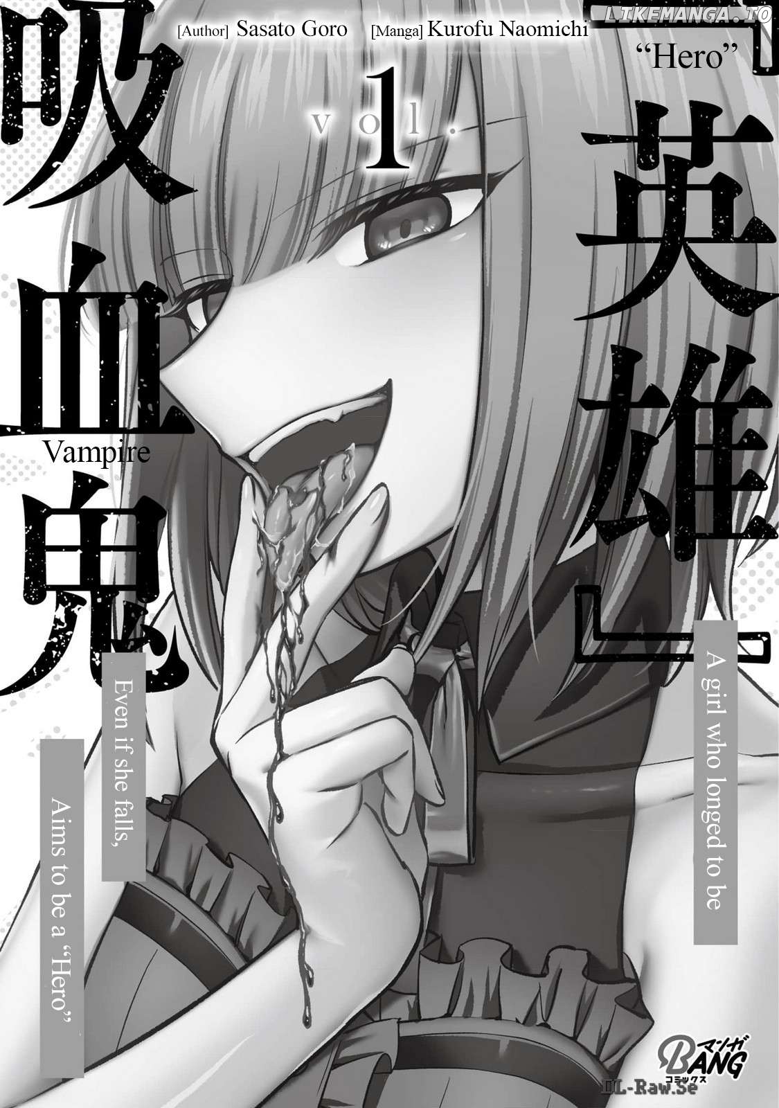 A girl who longed to be a "hero" aims to be a "hero" even if she falls into a vampire Chapter 0.1 - page 1