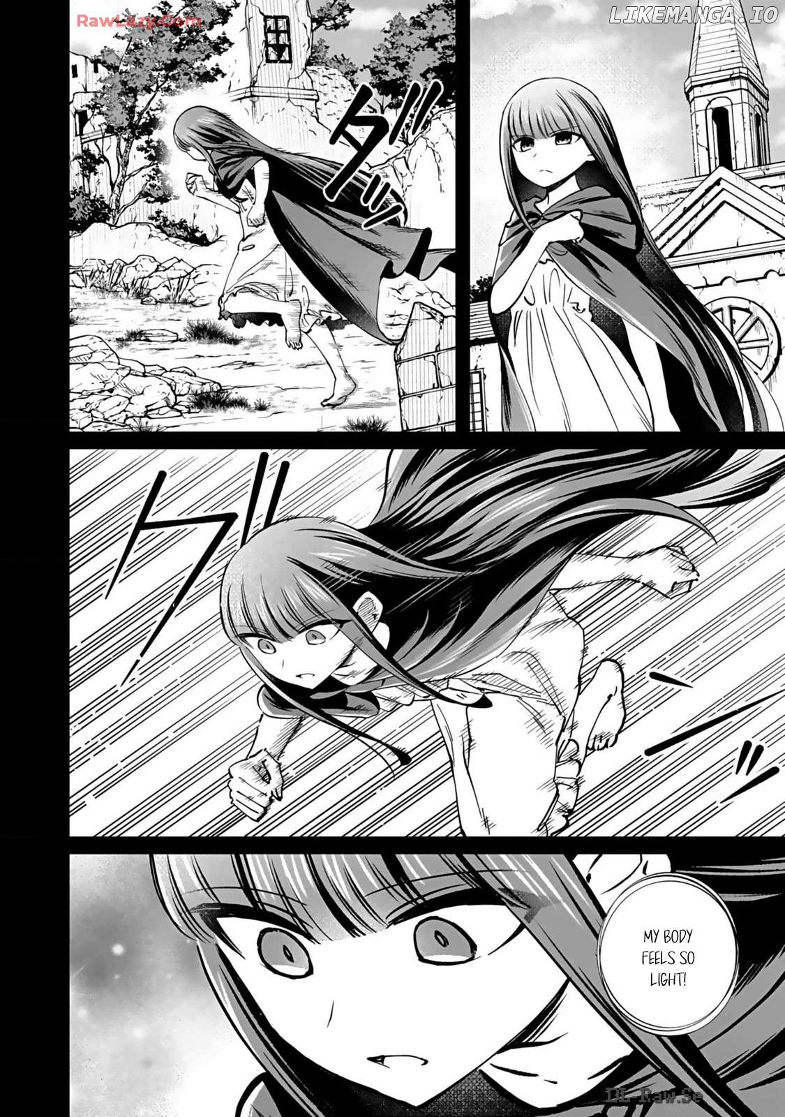 A girl who longed to be a "hero" aims to be a "hero" even if she falls into a vampire Chapter 6 - page 12