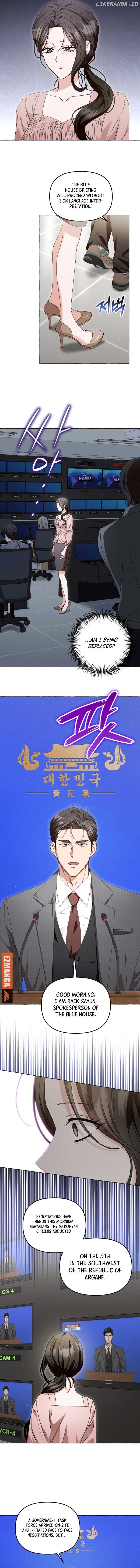 The Call You Just Made Is Chapter 1 - page 10