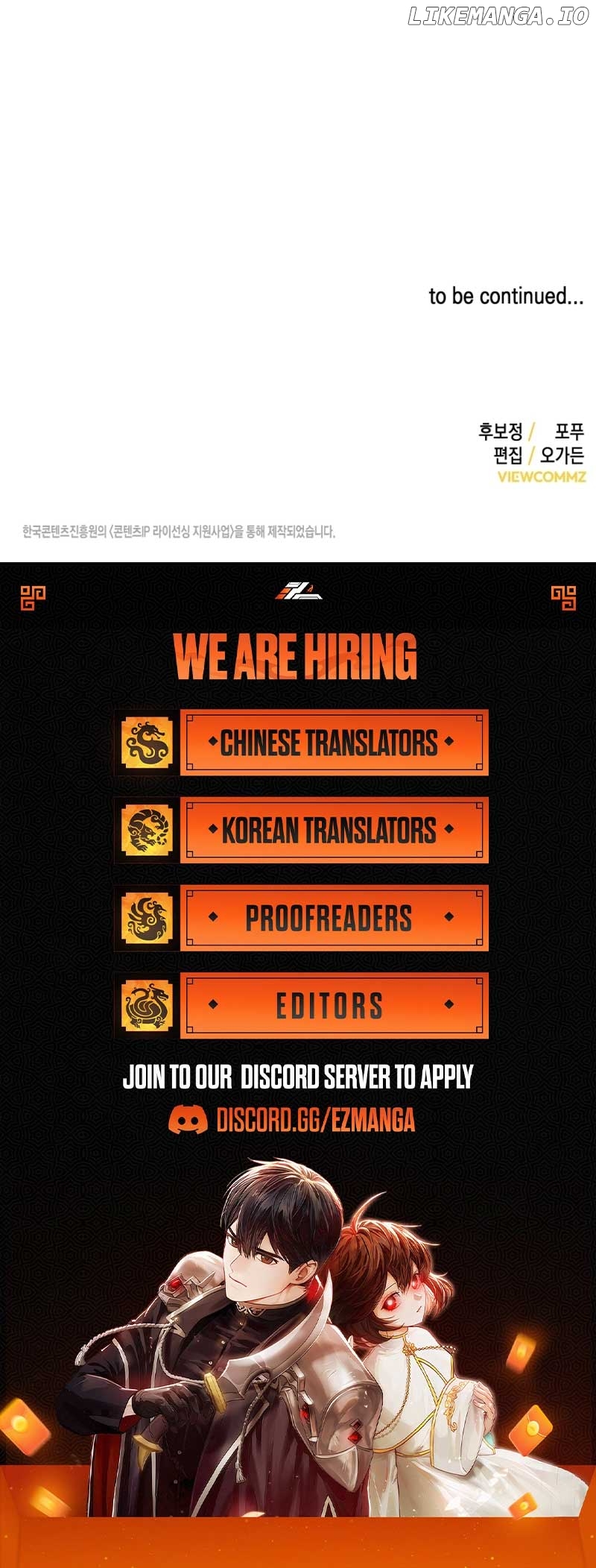 The Call You Just Made Is Chapter 1 - page 13