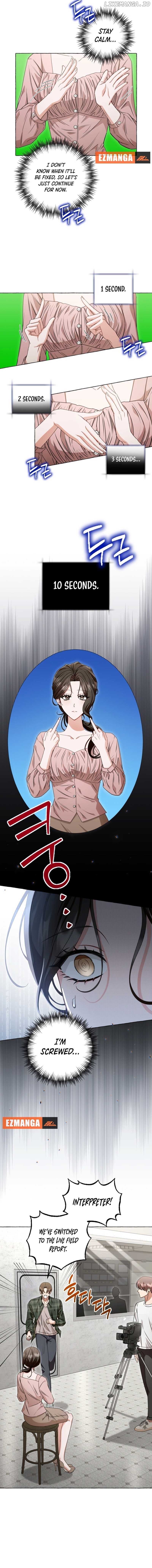 The Call You Just Made Is Chapter 1 - page 7