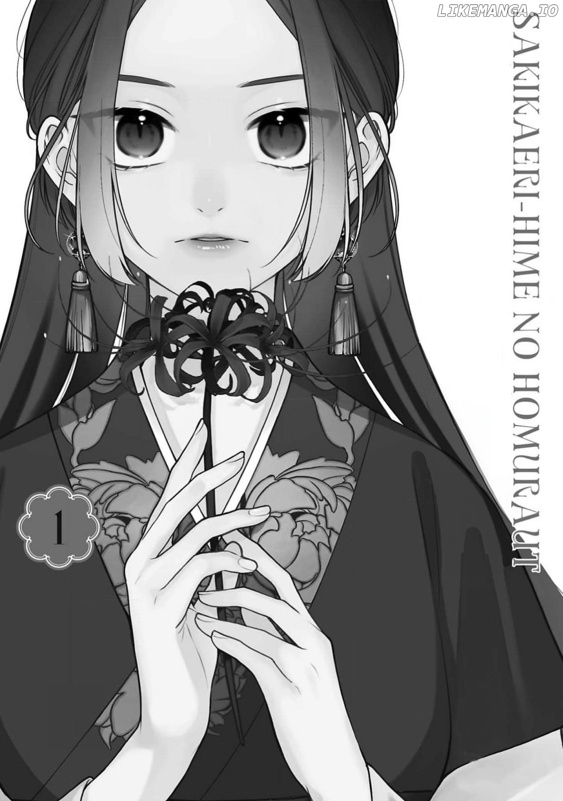 The Requiem Of The Blooming Princess Chapter 1 - page 3