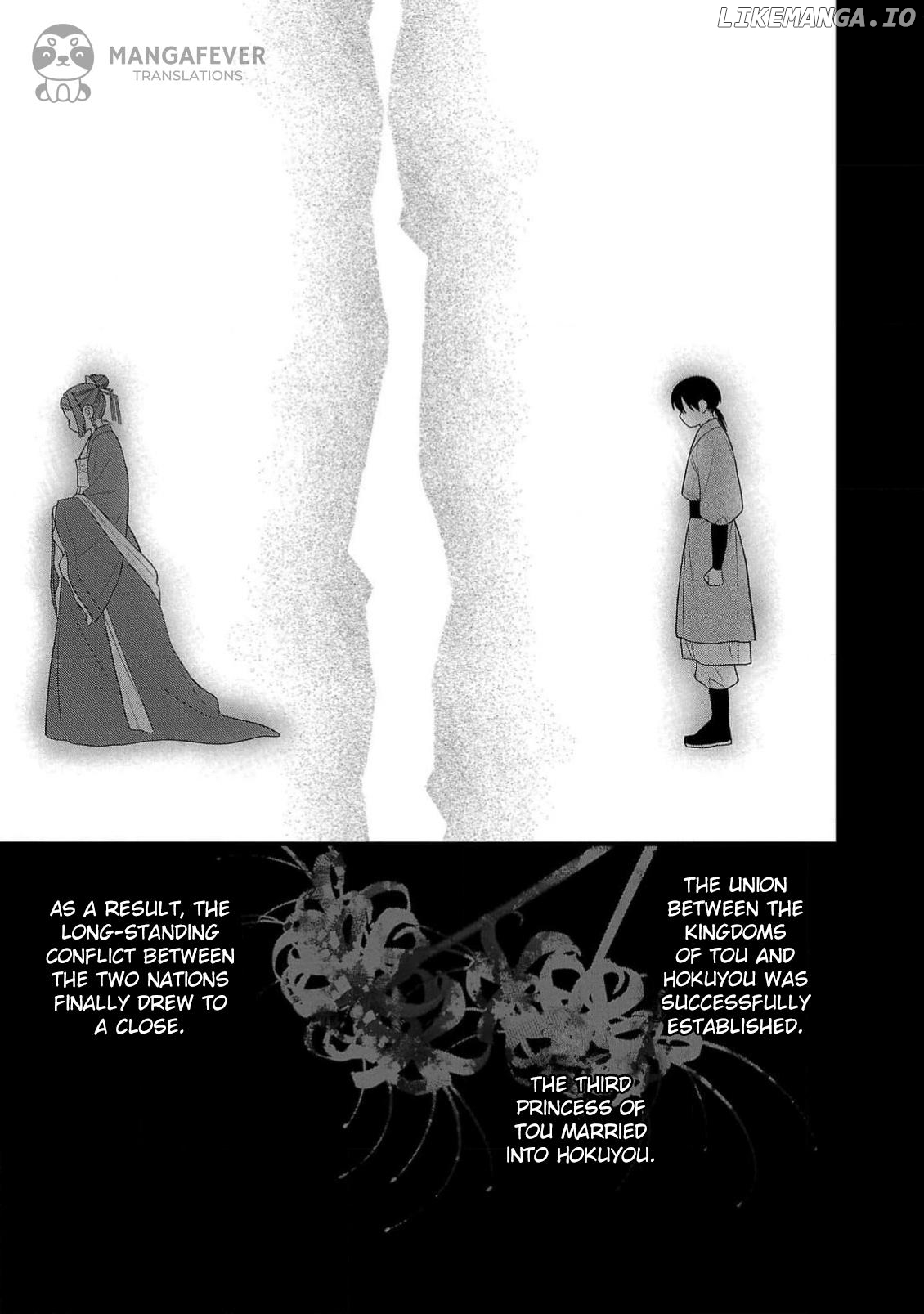 The Requiem Of The Blooming Princess Chapter 1 - page 43
