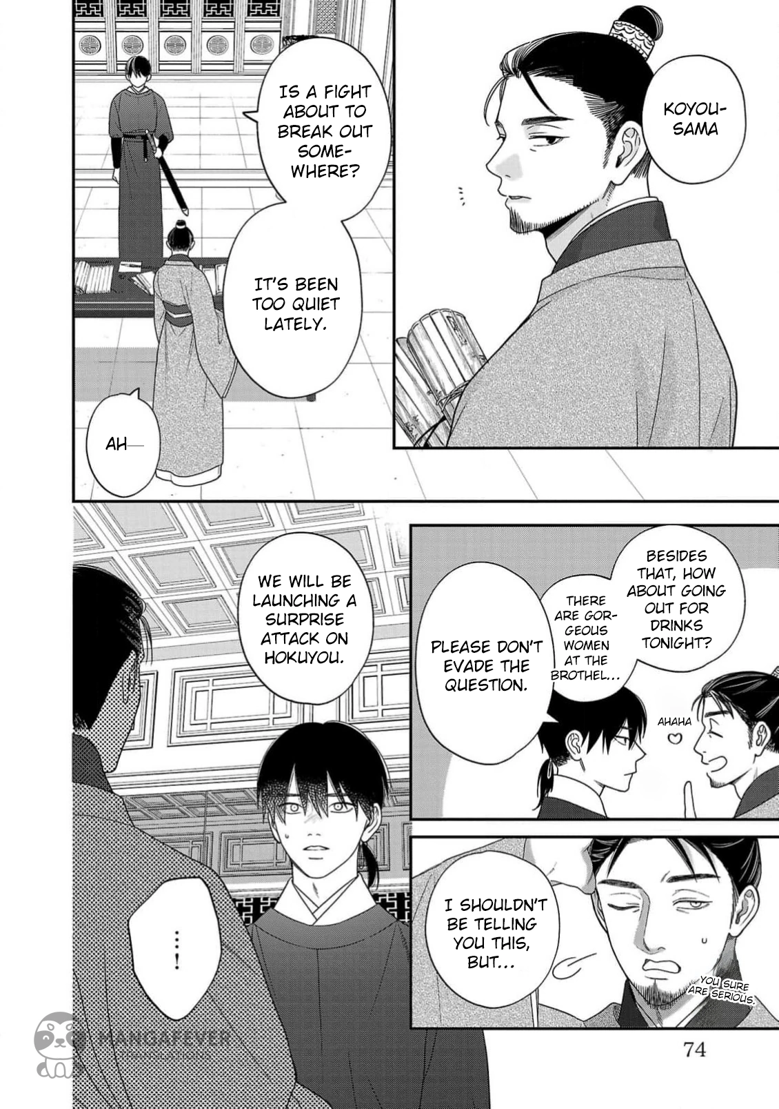 The Requiem Of The Blooming Princess Chapter 2 - page 26