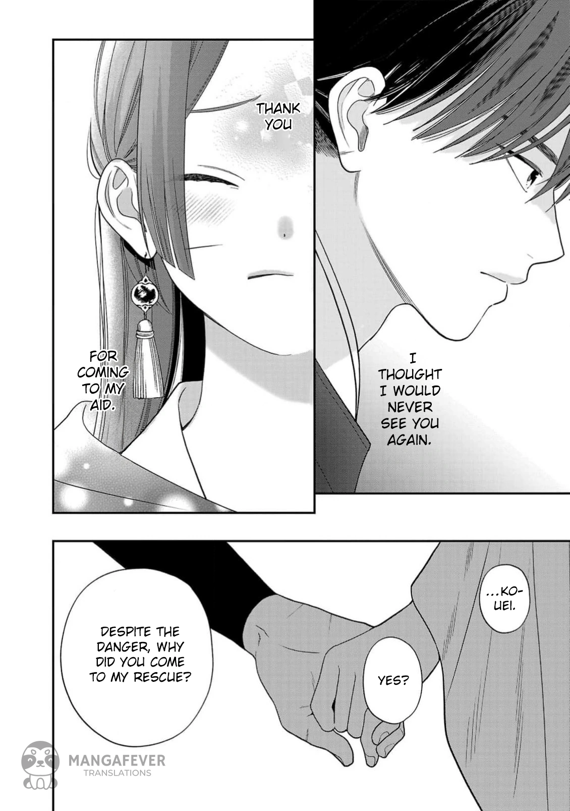 The Requiem Of The Blooming Princess Chapter 3 - page 16