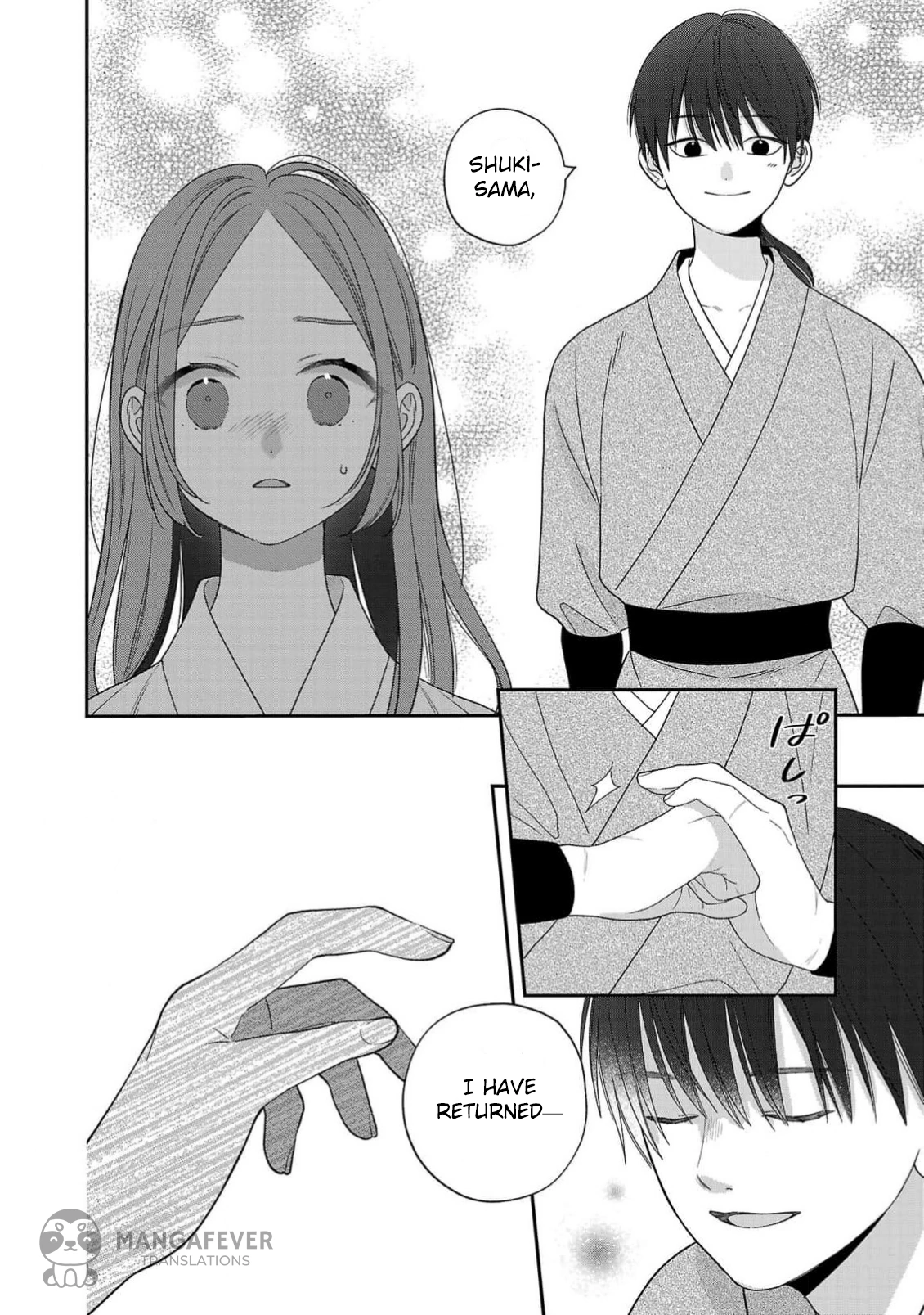 The Requiem Of The Blooming Princess Chapter 4 - page 2