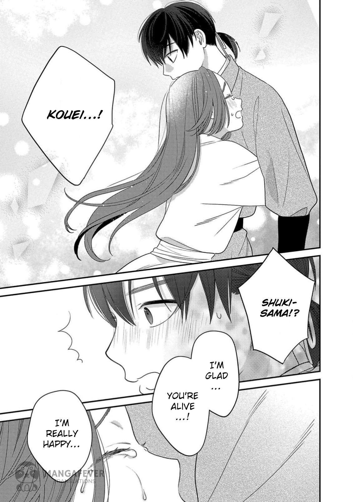 The Requiem Of The Blooming Princess Chapter 4 - page 3