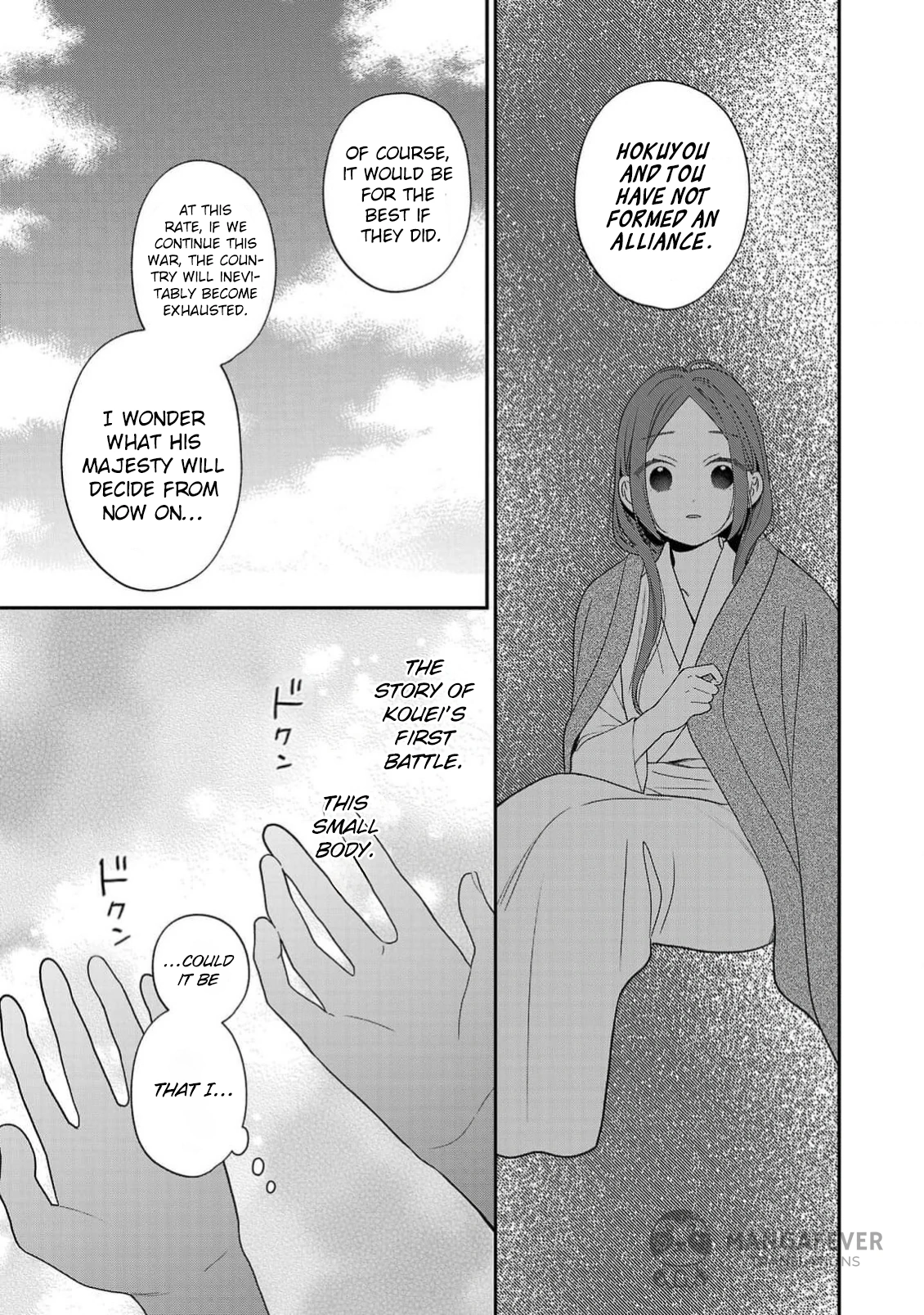 The Requiem Of The Blooming Princess Chapter 4 - page 7