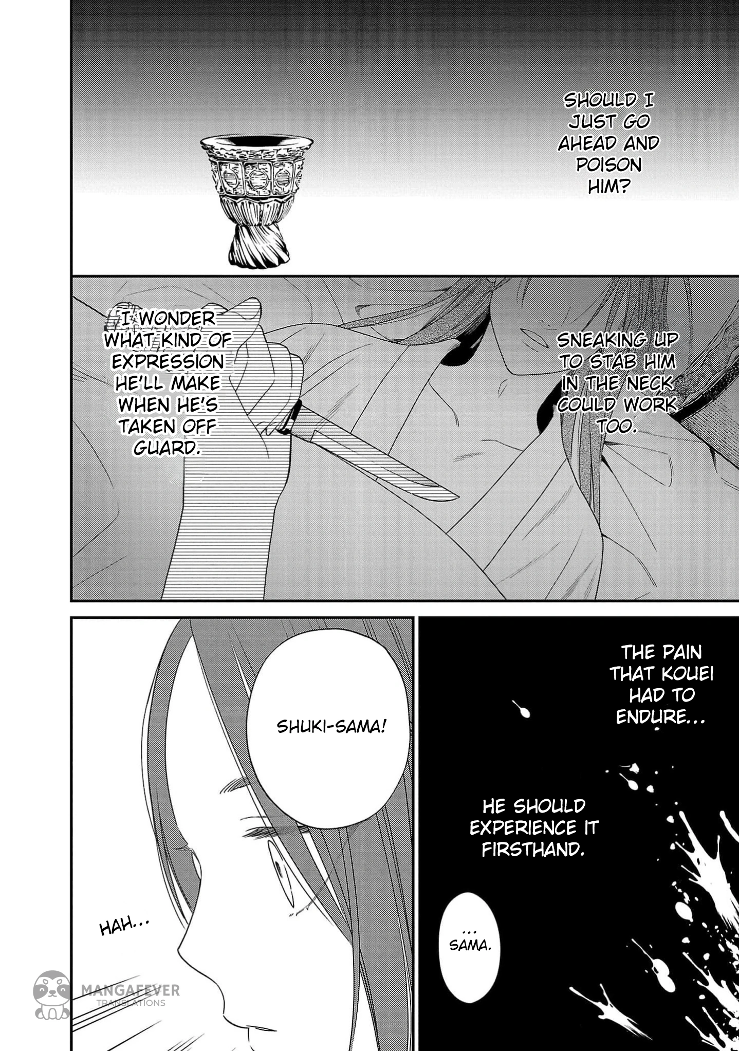 The Requiem Of The Blooming Princess Chapter 5 - page 12