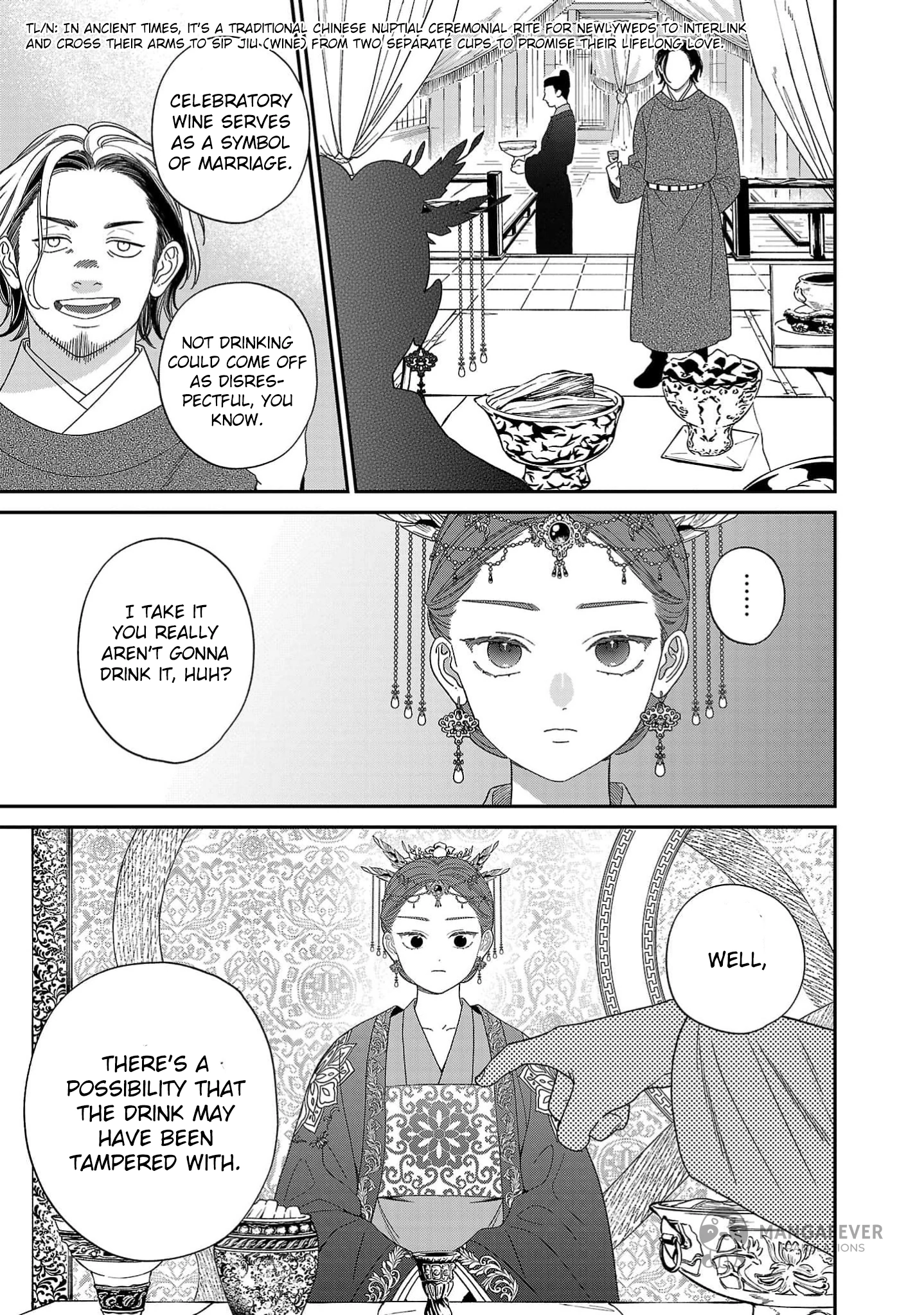 The Requiem Of The Blooming Princess Chapter 5 - page 15